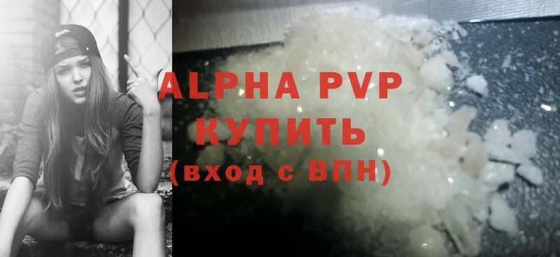 МЕГА ТОР  Осинники  A PVP Соль 