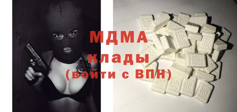 MDMA молли  Осинники 